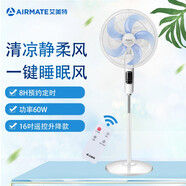 艾美特（AIRMATE） 艾美特（AIRMATE）電風(fēng)扇落地扇遙控電扇家用風(fēng)扇立式風(fēng)扇擺頭16吋 白色款