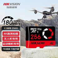 海康威視（HIKVISION）存儲(chǔ)卡螢石安防監(jiān)控?cái)z像頭行車記錄儀無(wú)人機(jī)vlog相機(jī)專用4K錄制高速內(nèi)存卡TF（MicroSD)卡 E3 256G 180M/s 無(wú)人機(jī)/運(yùn)動(dòng)相機(jī)適用