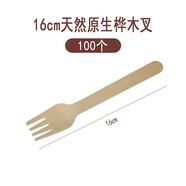 恒陌加厚甘蔗紙漿可降解一次性紙盤防水防油繪畫野餐燒烤水果叉蛋糕叉 木質(zhì)四叉小叉子100只