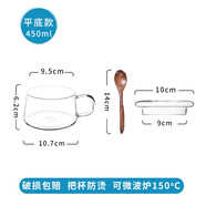 水之銘（SHUI ZHI MING） 水之銘 家用早餐杯牛奶杯女微波爐加熱玻璃水杯玻璃杯喝水杯帶把 平底款+木勺+玻璃蓋