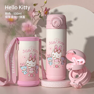 凱蒂貓（hellokitty）兒童保溫杯水杯女孩可愛庫洛米小學(xué)生上學(xué)專用316雙飲蓋吸管杯子 KT漸變粉 雙飲杯6621- 500ml