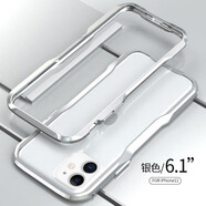 龍豈 iphonese3手機殼金屬邊框式蘋(píng)果7/8保護套超薄全包邊蘋(píng)果小蠻腰se2透氣散熱鐵框中框潮定制散熱xr 蘋(píng)果XR 金屬邊框螺絲安裝：銀色