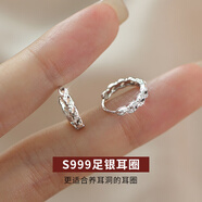 惜夢(mèng)999足銀麻花耳環(huán)女氣質(zhì)百搭小清新女神范耳飾品送女友生日禮物 999足銀麻花鑲鋯耳扣