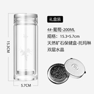 諾亞口杯雙層水晶玻璃杯便攜大容量男士高檔透明女隔熱商務(wù)辦公泡茶杯 4#200ML【葡萄】普 體積較小