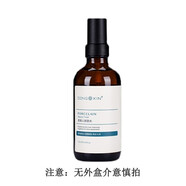 董欣護(hù)膚品套裝洗面奶珍珠膏瓷美人蘋果干精華水液隔離 瓷美人爽膚水120ml