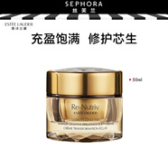 雅詩(shī)蘭黛（Estee Lauder）白金級蘊能黑鉆光璨面霜生日禮物送女生送女朋友 50ml