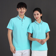 佐薩倫 翻領(lǐng)短袖工作服t恤印字企業(yè)工裝定制男女工衣聚會(huì)diy刺繡印logo 淺藍(lán)色 S