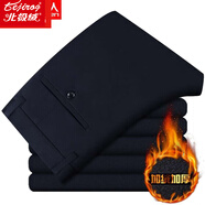 北極絨（Bejirog）中年男士爸爸休閑褲中老年人秋冬季保暖直筒大碼寬松彈力加厚加絨 藏青色-款 加絨 29