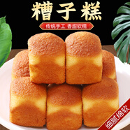 木糖醇老北京槽子糕傳統蛋糕老款點(diǎn)心營(yíng)養早餐充饑夜宵零食整箱 木糖醇槽子糕425g【整箱20包】