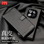 多蘭德紅米note14真皮手機殼小米note14pro翻蓋插卡保護套全包防摔影音支架配掛繩 真皮 黑色 紅米Note14 4G