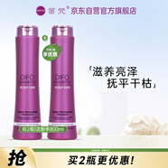 笛梵（DIFO）營養(yǎng)洗發(fā)水修復洗發(fā)乳男士女士燙染適用香氛洗頭膏留香持久400ml