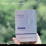 潤百顏次拋玻尿酸潤百顏次拋原液緊致凈膚修護(hù)時空多元屏障調(diào)理新舊包裝隨機(jī) 御顏盈肌45ml