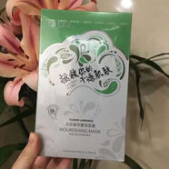 黛綢正品伊思雪拯救你的干燥肌膚花語植萃薔薇面膜10片裝 正品伊思雪拯救你的干燥肌膚花語
