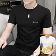 梵登諾（FANDENGNUO） 夏季新款圓領(lǐng)修身男士短袖t恤韓版運動半袖體恤上衣服潮流裝 黑色+白色 3XL 【165-180斤】