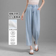 德瑪納【拯救不莞美腿型】夏季暢銷(xiāo)款九分牛仔褲寬松薄天絲哈倫褲女