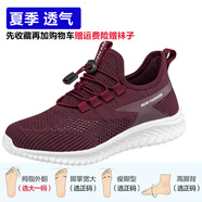 花花公子（PLAYBOY）媽媽老人鞋夏季透氣大碼男爸爸鞋一腳蹬中老年健步鞋運動(dòng)休閑鞋 566棗紅女夏季鏤空款 質(zhì)保2年 送襪子 36 足力健 標準運動(dòng)鞋碼