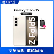 三星（SAMSUNG）Galaxy Z Fold5三網(wǎng)通5G大折疊屏拍照攝像24年新款智能庫存手機 星河白 12+256GB美版