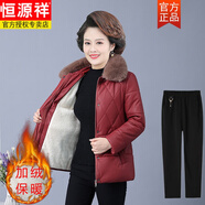恒源祥中老年皮衣女冬加絨皮棉襖外套中年媽媽裝羽絨夾棉衣短款加厚皮棉 酒.紅色+加.絨褲 7XL 建議170-185斤