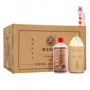 勇士的榮耀貴州醬香型白酒 53度 500mL 100瓶 私藏品鑒級(jí)酒酒柜