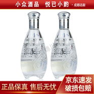 舍得舍得 沱牌曲酒 100ml 濃香型白酒 2014年 小陶醉 50度 100ml*2瓶