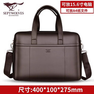 七匹狼（SEPTWOLVES）男士公文包真皮手提包商務(wù)大容量2024新款斜挎包電腦包男款 啡色