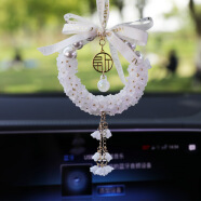 知鲁new suzuran flower car hanging car girls pendant charm rear 流苏铃兰花车挂白色