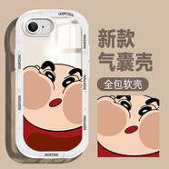 景那 蘋果6手機(jī)殼iphone6s男6plus新款6splus保護(hù)套六硅膠軟殼潮牌透明全包防摔卡通 透白-貼臉小新D 蘋果6