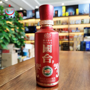 國臺國標小酒53度100ml醬香型白酒 2023年 100mL 1瓶