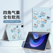 阿斯瓦適用小米平板6/6Pro保護套11英寸2023款xiaomiPad平板電腦保護殼學(xué)生辦公彩繪卡通可愛(ài)全包智能