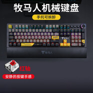 牧馬人 K200賽博空間主題石墨金有線USB機(jī)械鍵盤電腦筆記本電競游戲打字通用家用辦公網(wǎng)吧網(wǎng)咖混光鍵盤 K200混光版石墨金色-紅軸 官方標(biāo)配