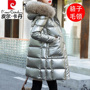 皮爾卡丹（pierre cardin）新國標中長(cháng)款羽絨服女秋冬季2025新品修身顯瘦亮面免洗白鴨絨外套 玫瑰金 L碼【建議110-125斤】