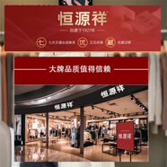 恒源祥圓領(lǐng)長(zhǎng)袖針織連衣裙女中長(zhǎng)款過(guò)膝寬松顯瘦時(shí)尚洋氣內(nèi)搭保暖毛衣裙 米杏色 M