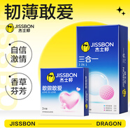 杰士邦 避孕套超薄安全套潤薄三合一超潤滑套套裸感情趣成人計生用品 【超值裝】敢做敢愛(ài)組合9只
