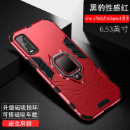 特七 適用iqoo u3x標(biāo)準(zhǔn)版U5手機(jī)殼iqoou5e鎧甲IQOOZ1防摔U1X保護(hù)套vivo車(chē)載磁吸z1x支架潮牌U1硬殼氣墊 iQOOU1【性感紅】+送膜
