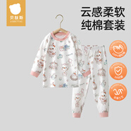 貝肽斯兒童睡衣套裝春秋2025新款男童女童寶寶家居服純棉長(cháng)袖A類(lèi)