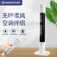 艾美特（AIRMATE） 電風扇塔扇 FT47R-W 無葉風扇大廈風扇  遙控家用香熏盒 黑色遙控款