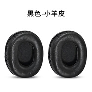 忽風(fēng)適用索尼Sony MDR-7506 V6 CD900ST耳機套海綿耳墊耳罩配件替換 皮質(zhì)黑色耳套一對同M50