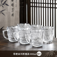 DELISOGA冰川紋玻璃杯家用水杯套裝女高顏值加厚網(wǎng)紅大口茶杯酒杯水壺杯子 把手-矮款-冰川杯300ml6只