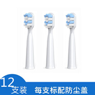 適用適配吉登JIDENG電動(dòng)牙刷頭丹龍替換刷頭通用JD-517JD-517SJD-A201 吉登白色12支 12支
