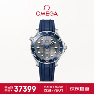 欧米茄（OMEGA）瑞士手表海马seamaster系列潜水男表210.32.42.20.06.001