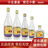 汾酒玻汾 53度 750ml+500ml+375ml+250ml+125ml 套裝 光瓶套裝