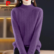 皮爾卡丹2025新款針織衫女半高領(lǐng)加厚大毛衣絨打底衫寬松套頭毛衣 大朗桐鄉毛衣優(yōu)雅紫 XL