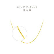 周大福 十字鏈素鏈黃金項鏈(工費180)45cm約3.35gEOF1137七夕禮物