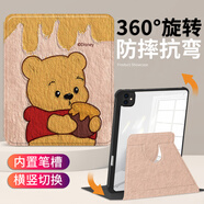 迪士尼（Disney）ipad11保護套pro2024蘋(píng)果平板2025款亞克防彎硬外殼帶筆槽全包防摔適用可愛(ài)卡通女款 【橫豎支架360°可旋轉】維尼熊-XZZ510 iPad2025第11代A16(11英寸)
