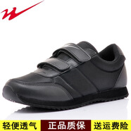 雙星（shuangxing）雙星名人休閑鞋魔術(shù)貼懶人超輕便泡沫底跑步鞋男女減震運(yùn)動(dòng)鞋 超輕便布面03603男鞋：黑色  42