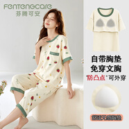 芬騰可安（FENTENGCARE）女士睡衣女夏季棉質(zhì)圓領(lǐng)套頭寬松短袖七分褲可外穿帶胸墊家居服Q3