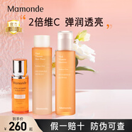 夢(mèng)妝苦橙水乳套裝維他命煥采護(hù)膚品補(bǔ)水保濕提亮護(hù)膚套裝（裸瓶 水乳精華