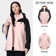 駱駝（CAMEL）沖鋒衣男女外套三合一可拆卸兩件套戶外暴雨級防水防風(fēng)登山服