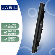 JABIL適用惠普 340/346/348 G3 TPN-I119 I124 C125 C126 HS04 HSTNN-LB6V LB6U DB7J IB7B 筆記本電池