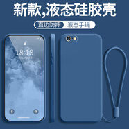 歐米滋蘋(píng)果se一代手機殼iphonese新款iphone全包a1530保護套se1防摔iphonese液態(tài)硅膠直邊軟殼超薄男女 【寶石藍】送全屏膜+同款手繩 iPhoneSE